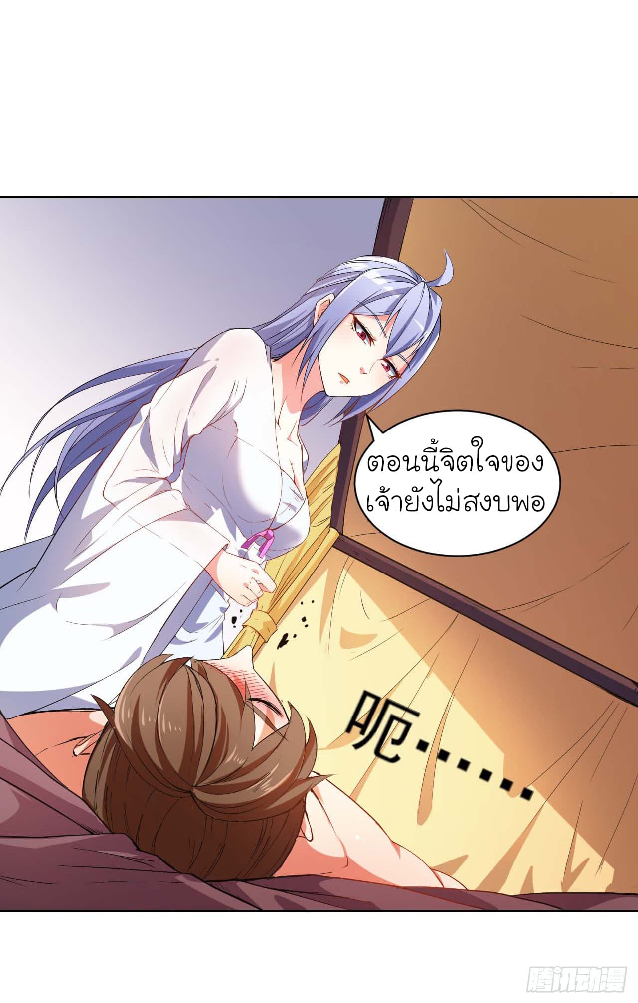 อ่านมังงะ การ์ตูน